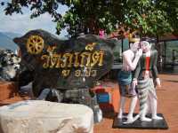 วัดภูเก็ต อ.ปัว จ.น่าน