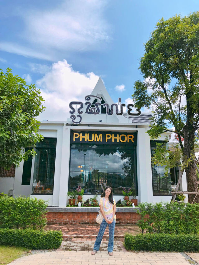 🍰 Phum Phor Coffee​