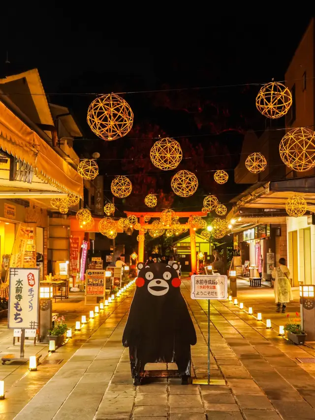 【Kumamoto｜Suizenji Jojuen Night Event】