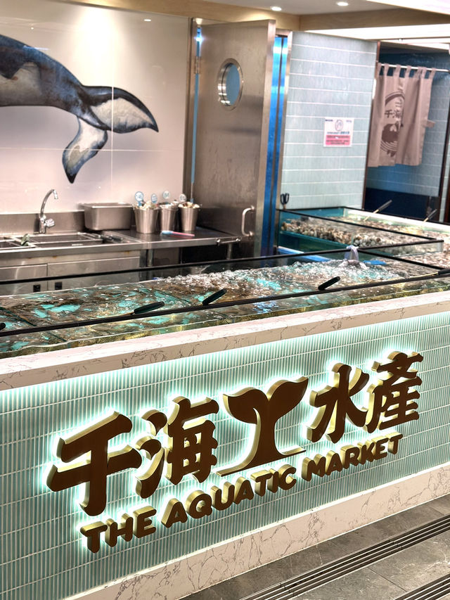 即撈生猛海鮮火鍋放題🔥