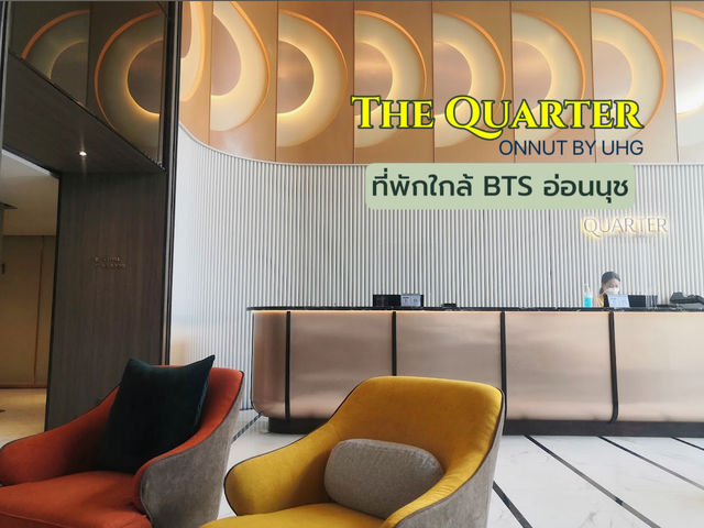 The Quarter - ที่พักใกล้ BTS อ่อนนุช