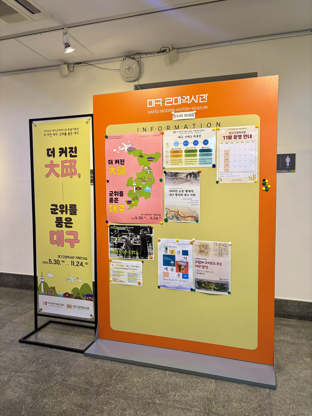 유럽 건물 양식이 돋보이는 대구 근대역사관✨🤍