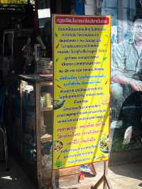 ร้านลับหัวหิน ✨ รสชาติดี ราคาถูกกก~ 