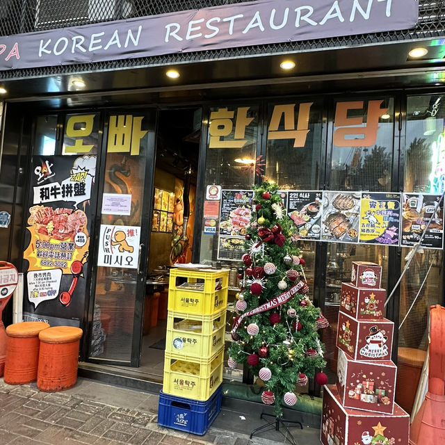 旺角充滿韓國料理風情的韓燒專門店