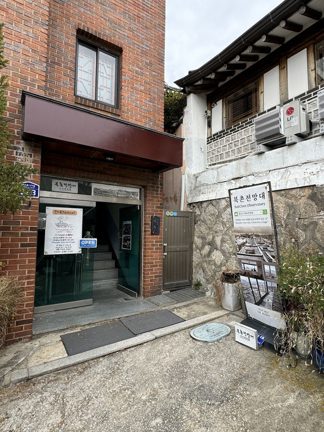 【韓国旅行】ソウル／展望台カフェから眺める北村韓屋村