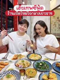 ซีฟู้ดเปิดใหม่! อร่อยจุก กุ้งเผา 199.- ย่านเยาวราช