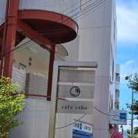 【日本・兵庫🇯🇵】cafe caho