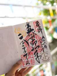 こがえる寺　正法寺
