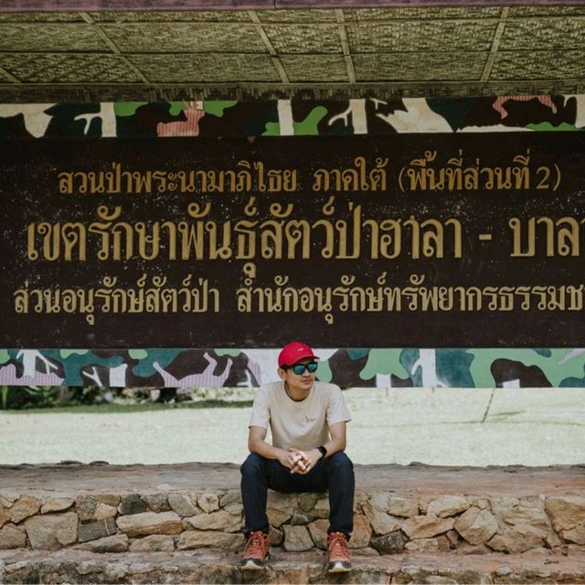 เที่ยวนราธิวาส 3 วัน 2 คืน 