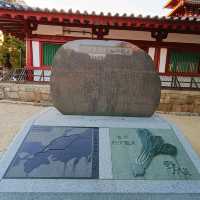 【大阪】新春のお祝いは大阪四天王寺さんへ