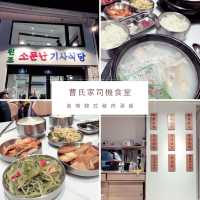 【曹氏家司機食堂】道地韓式風味豬肉湯飯