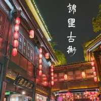 ย้อนรอยสามก๊ก @ Jinli Ancient Street