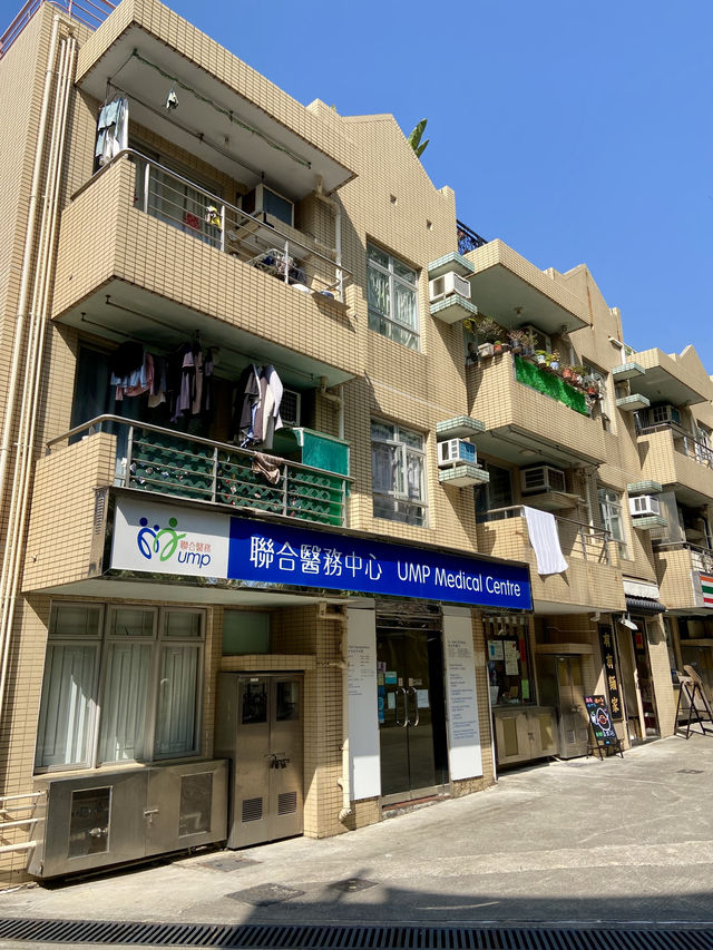 🏖️香港馬灣東灣泳灘｜假日好去處😎🔥