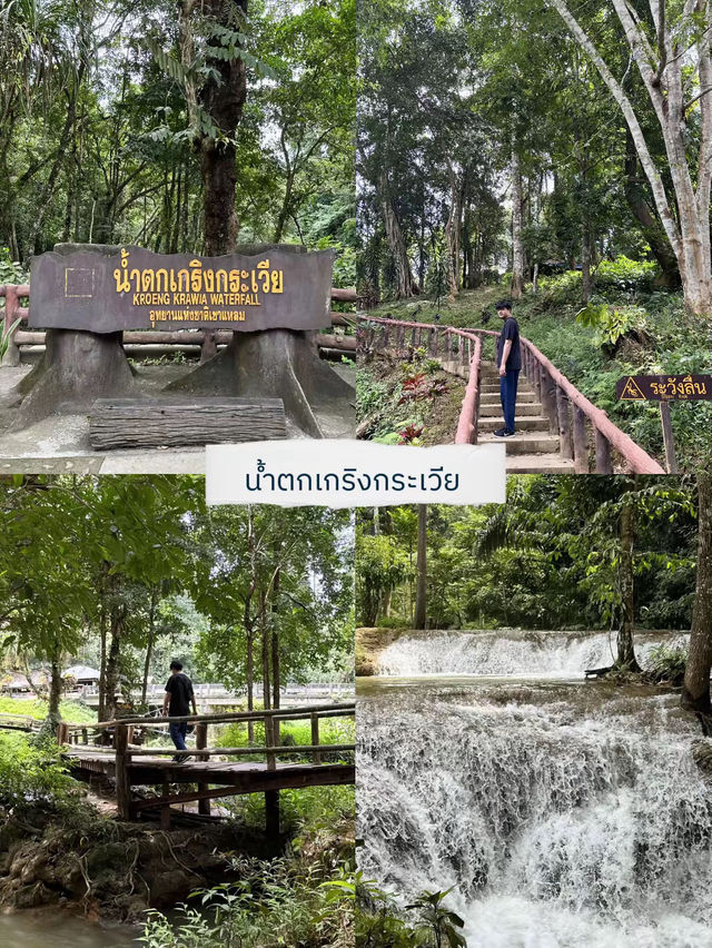 Road Trip ไปกาญฯ สังขละบุรี 4 วัน 3 คืน