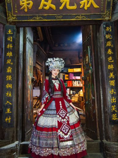 中国湖南省】芙蓉鎮でミャオ族衣装体験！ | Trip.com 永順