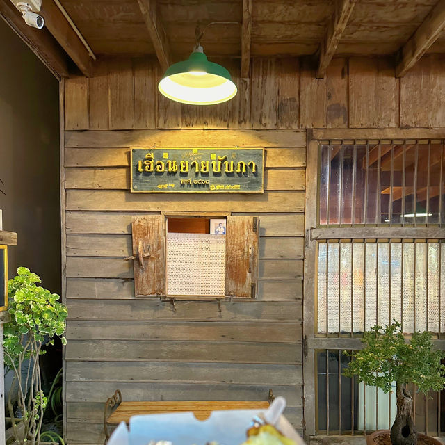 Slowlife ในเชียงคาน