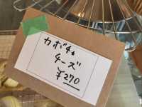【ウワノソラ】