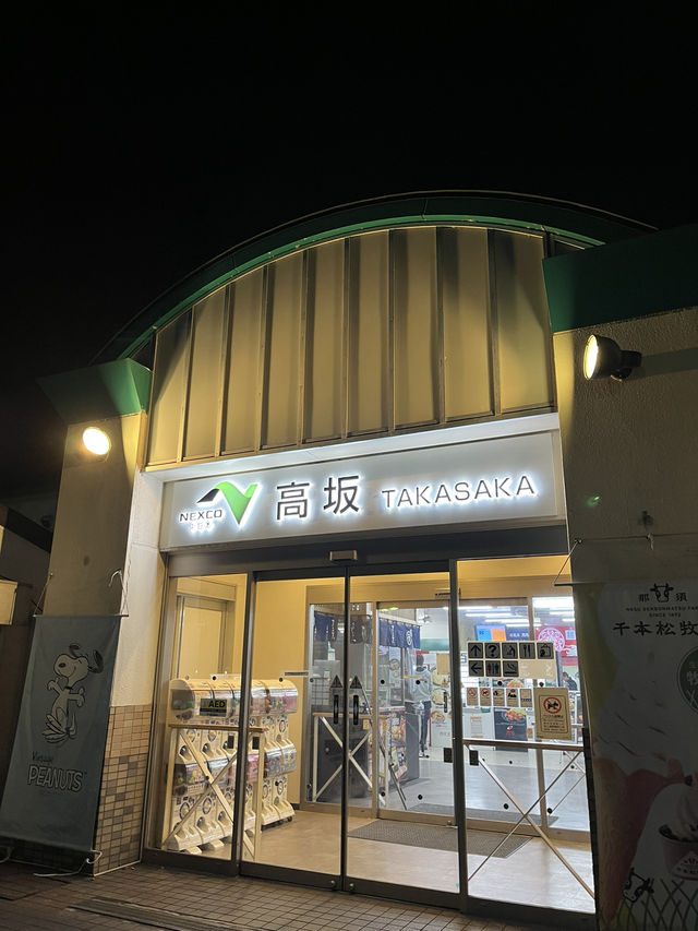 【埼玉県🇯🇵】ウルトラマンがいるサービスエリア！？
