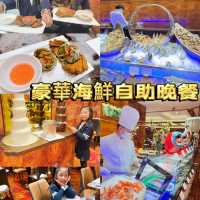 👧🏻珠海親子攻略 - 金灣毛林大酒店🏨