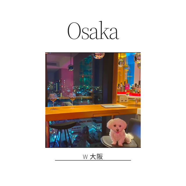 W大阪