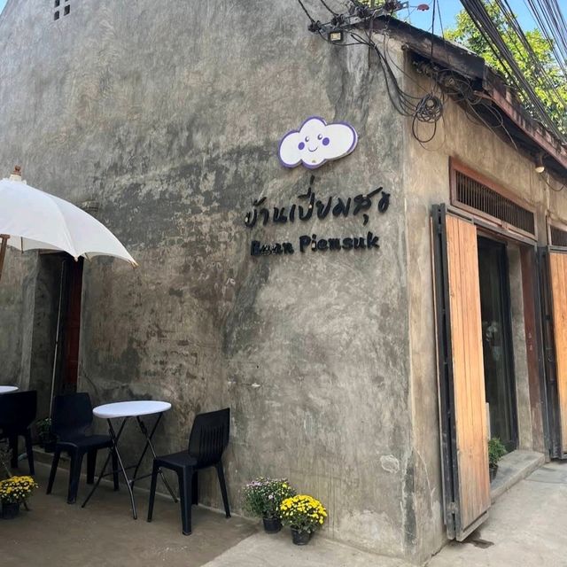ร้าน บ้านเปี่ยมสุข เชียงใหม่ 