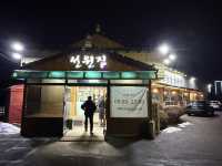 전주 전원집 무한리필 감자탕 여기 진짜 맛있어요!