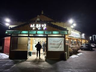 全州田園家無限量供應的馬鈴薯排骨湯真的好好吃！