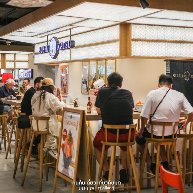 ข้าวด้งหน้าล้น ๆ ต้องที่นี่ Sushi Katsu