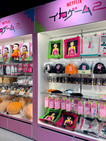 2025/2/23まで】大人気Netflixオリジナルドラマ「イカゲーム」の