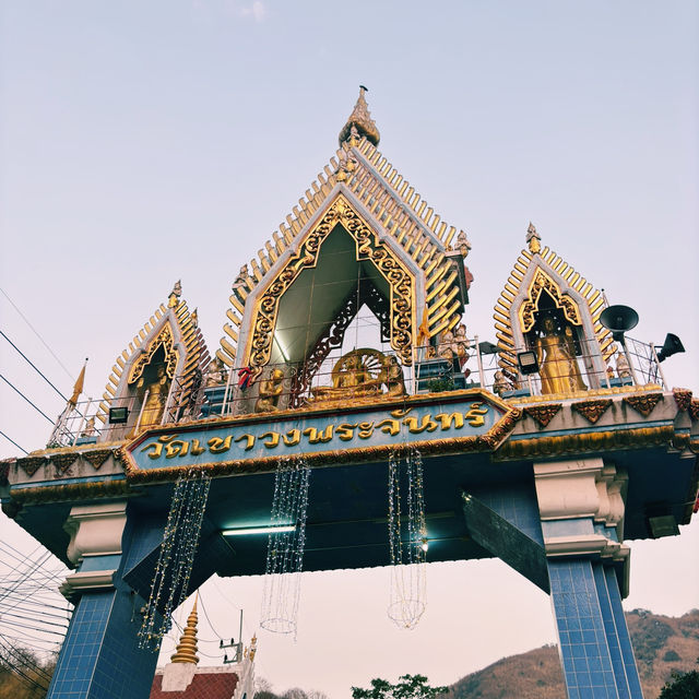 เทศกาลแสวงบุญขึ้นเขาวงพระจันทร์🌕✨
