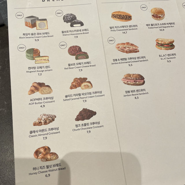 제주에 가면 꼭 방문 해야 할 장소, 송당 스타벅스