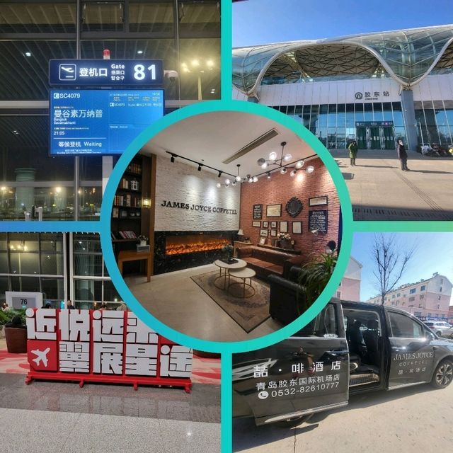 แจกแพลนเที่ยว🧳Harbin-Qingdao-Bangkok 3 วัน 1 คืน