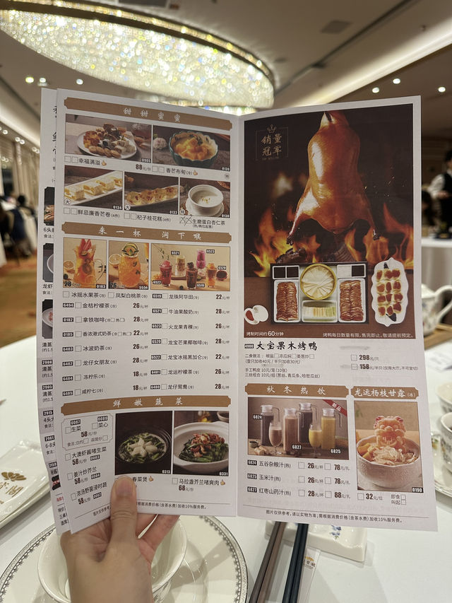 深圳好吃烤鴨有限供應