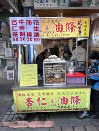 台北｜烏來老街