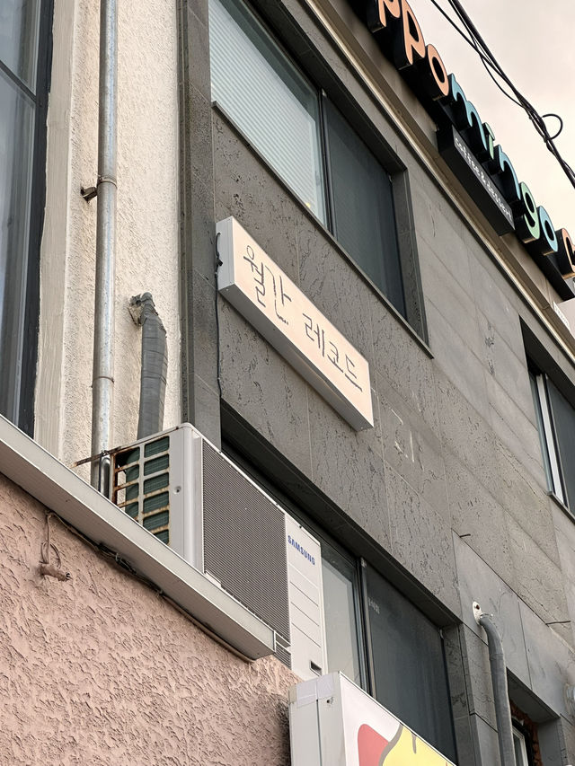 🎧 제주 ’월간레코드‘ 성산일출봉을 바라보며 LP음악을 감상할 수 있는 감성 넘치는 청음카페