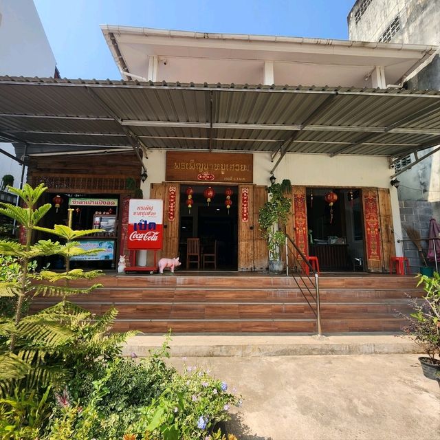 ขาหมูในตำนาน พรเพ็ญขาหมูเสวย พ.ศ.2489