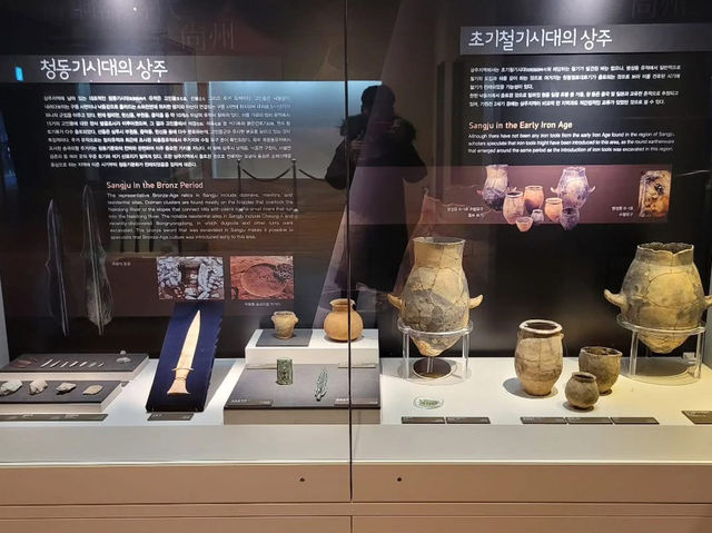 경상북도 상주시 상주박물관 입니다.