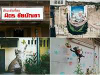 เที่ยวเมืองเพชร..ใช้งบไม่ถึง 500 บาท