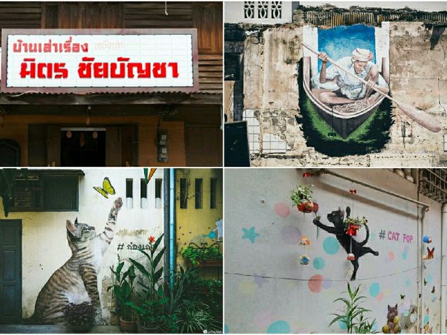 เที่ยวเมืองเพชร..ใช้งบไม่ถึง 500 บาท