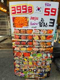 Jeju BBQ Buffet จุฬาซอย 18