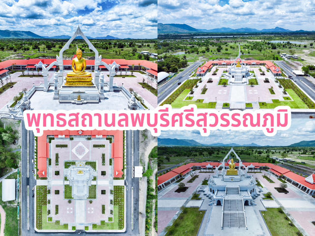 ไหว้พระ 9 วัดลพบุรี