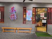Indulge in Dim Sum Delights: A Culinary Journey at 茶楼 Cha Lao, Johor Bahru