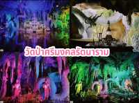 ไหว้พระสวย 9 วัดเมืองศรีสะเกษ