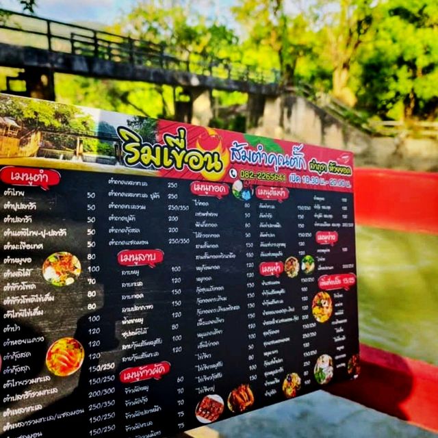 📍ส้มตำคุณตั๊ก ริมเขื่อน ลำภูรา อ.ห้วยยอด