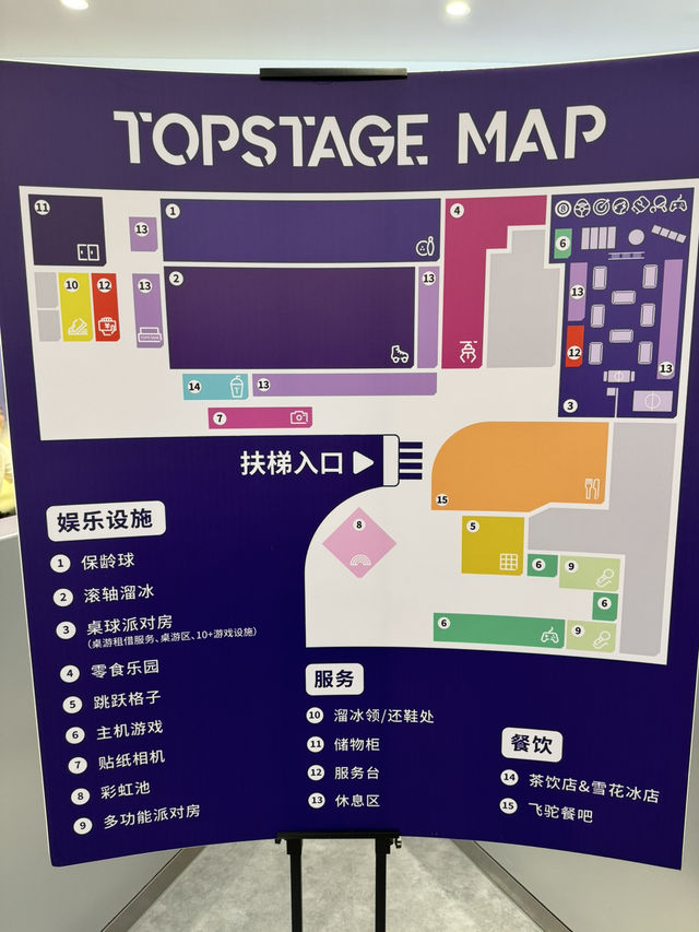 深圳「有咩梧桐」親子品茶2日1夜之旅