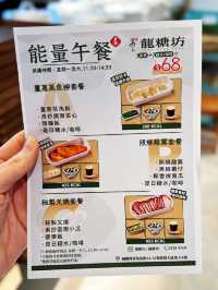 銅鑼灣新開糖水鋪健康午餐