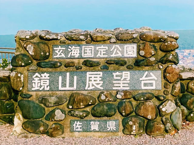 唐津湾と虹の松原を一望！絶景ドライブスポット🚗✨