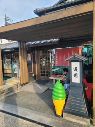 我在宇治天氣晴