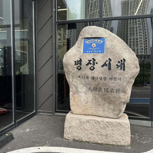 【オサン】🇰🇷 ミョンジャンシデ