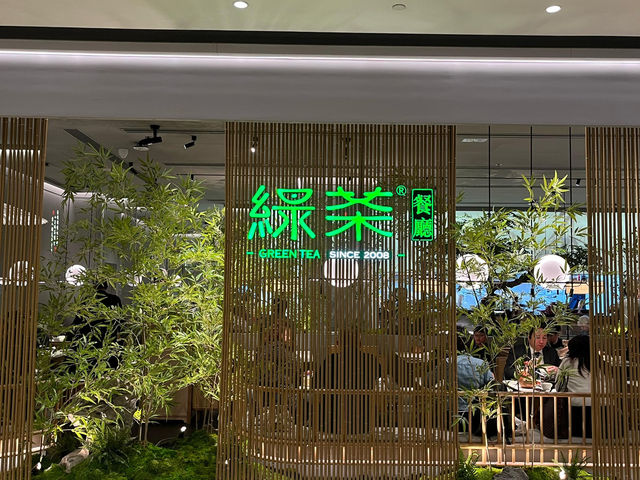 一嚐由米芝蓮名廚俞斌主理一系列香港限定菜式😋😋 一嚐由米芝蓮名廚俞斌主理一系列香港限定菜式😋😋